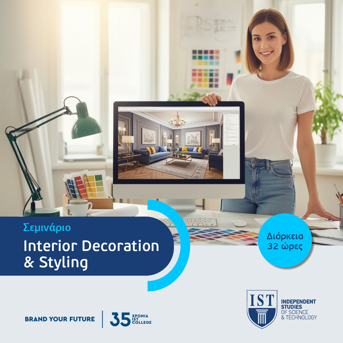 IST_InteriorDecoration_Styling_1200x1200_LP2