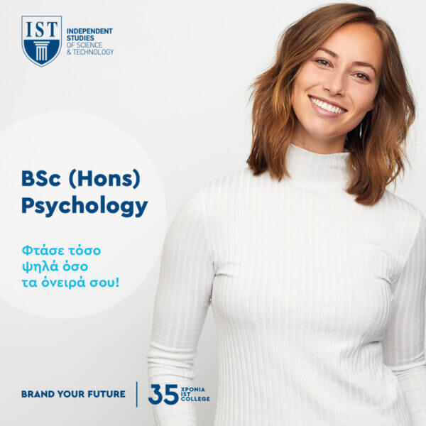 ist-Psychology